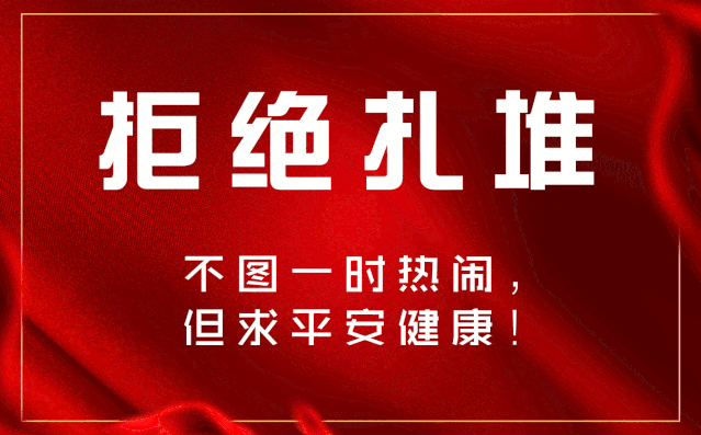宁波新冠肺炎疫情/宁波新型肺炎最新动态