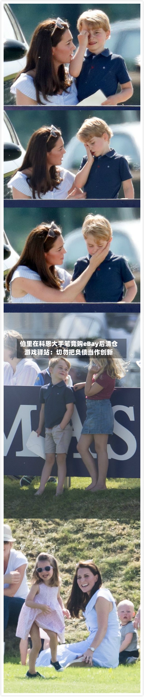 伯里在科恩大手笔竞购eBay后清仓游戏驿站：切勿把负债当作创新-第2张图片