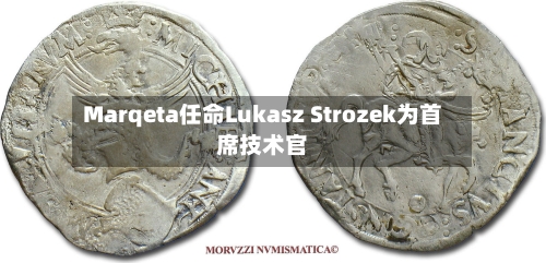 Marqeta任命Lukasz Strozek为首席技术官-第2张图片
